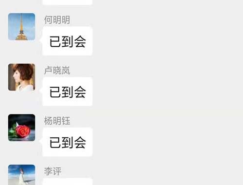 公司黨委召開線上會議 專題研究疫情防控和復(fù)工相關(guān)工作