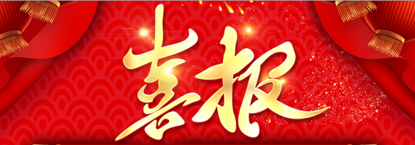 助學(xué) 筑夢(mèng) 鑄人  ——公司工會(huì)開(kāi)展2023年“金秋助學(xué)”活動(dòng)