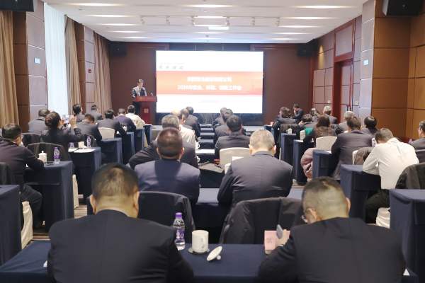 公司召開2026年安全、環(huán)保、消防工作會(huì)