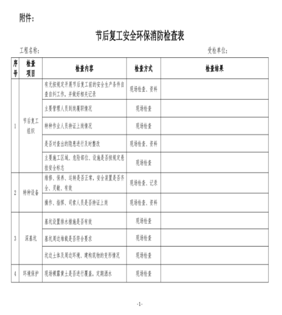 1740970935663533.png 2.png